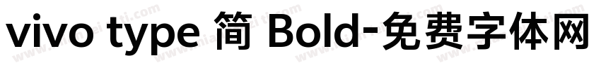 vivo type 简 Bold字体转换